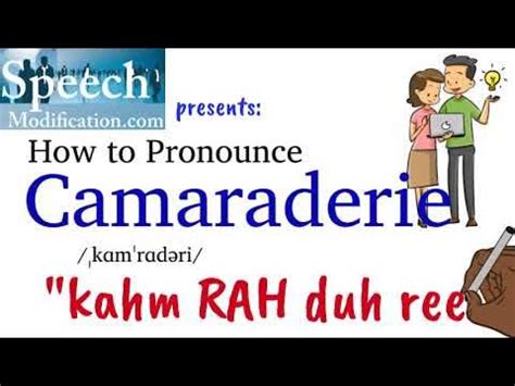 camaraderie pronunciation audio.